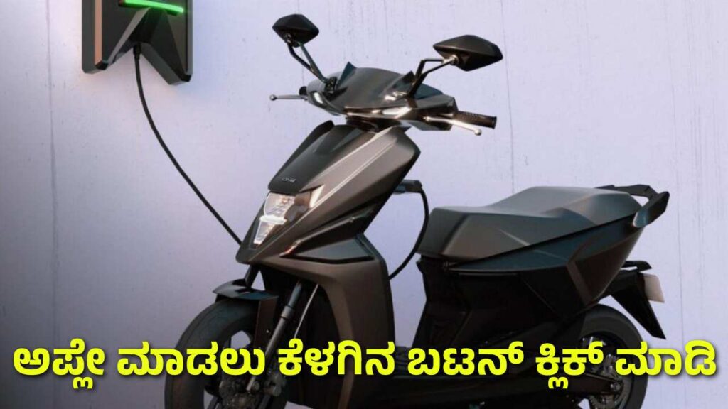 electric bikes in bangalore